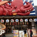 Kushikatsu Takoyaki Aji no Daimaru - 