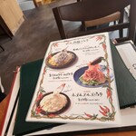 Italian Kitchen VANSAN Urayasu Ten - 