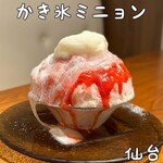 かき氷ミニョン - 