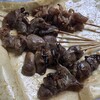 Yakitori King - 