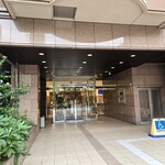 Toyoko Inn Mikawa Anjo Eki Shinkansen Minamiguchi 1 - 東横INN 三河安城駅新幹線南口1