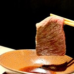 完全個室焼肉 GYU - 