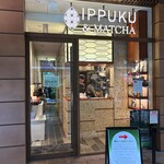 IPPUKU&MATCHA Nihonbashi Ten - 