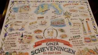 h GINZA SCHEVENINGEN - 