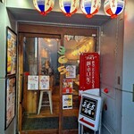 格安ビールと鉄鍋餃子 3・6・5酒場 品川店 - 