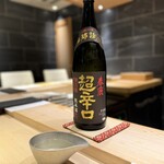 江戸前寿司 すし福 - 日本酒