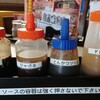 洋食屋 - 料理写真: