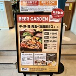 Niku All you can eat BBQ Beer garden Atore Kawasaki Ten - 