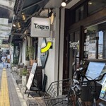 TAGEN DINING CAFE - 