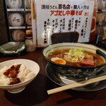 麺屋ふうすけ - 