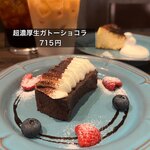 Ikoi Coffee - 