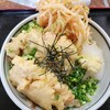 一寸ぼうし - 料理写真: