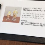 自然栽培米おにぎりCafe178ミヤノサワ - 