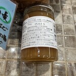 Daily Foods Nagano Kojo - 