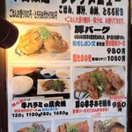 Nihonbashi Banban - 