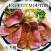 LE PETIT MOUTON - 