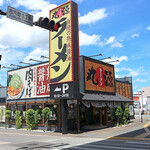 丸源ラーメン - 