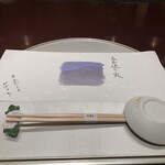 Kyokaiseki Minokichi Sogo Yokohama Ten - 