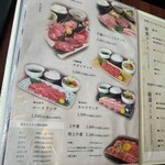 Horumon Yakiniku Enzo Takatsuki Ten - 