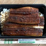 unagi no suke Okayama Toyonari Ten - 