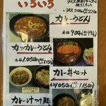 手打ちうどん 丸亀 - 