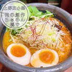 Ore no Sosaku Ramen Kiwami Ya Ueno Hiro Koji Ten - 