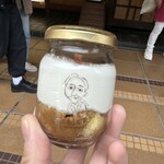 Hakone Tiramisu - 