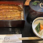 Unagi no Kimura - 