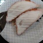 Sushi Choshimaru Kawagoe Ten - 