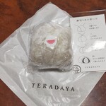 TERADAYA Cial Yokohama Ten - 