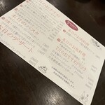 B'stro Grenache - レギュラーメニューは見なかったです。