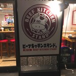 ビーフ キッチン スタンド - 