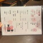 Sushi Izakaya Shingo - 