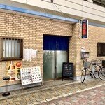 Hamaichi Shokudo - 店舗外観。