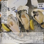 Tokyo Oyster Bar & Cafe Shirokane Ten - 