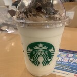 STARBUCKS COFFEE Shinchitosekuko Ten - 