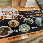 Ittokuya Ramen Ikuwa Ten - 