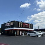 町田商店 - 