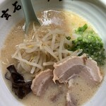 Genseki Ramen - 