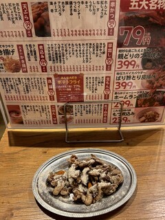 大衆酒場ホームラン食堂 - 