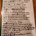 TORATTORIA BOSCO - メニュー抜粋　おすすめ料理