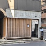 鶴屋 - 店頭