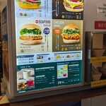 FRESHNESS BURGER Naritakuko Dai3 Taminaru Ten - 