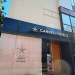 Candeo Hotel Zu Matsuyama Okaido - 外観