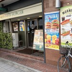 Freshness Burger Uehonmachi Ten - 