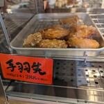 いざ!もり田のからあげ - 