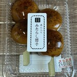 宗家 くつわ堂 - 料理写真: