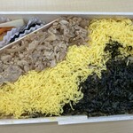 駅弁当 - 