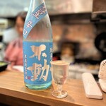 酒のほそみち 稲穂 - 