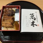 Unagi Tempura Kappou Yurugi - 